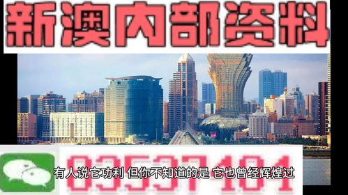 新澳门免费资料大全2024年_值得支持_安装版v148.343