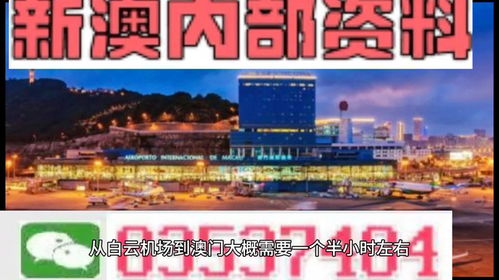 新澳门免费资料大全2024年_值得支持_安装版v148.343