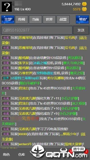 2023澳门天天开彩大全_精彩对决解析_手机版822.387