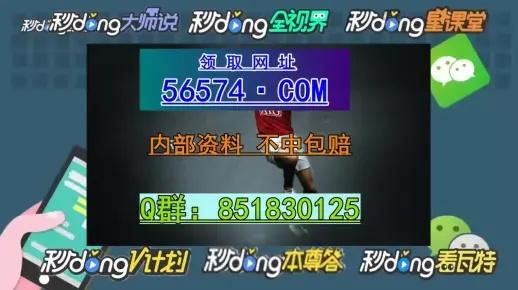 1肖一码100准_引发热议与讨论_安卓版243.485