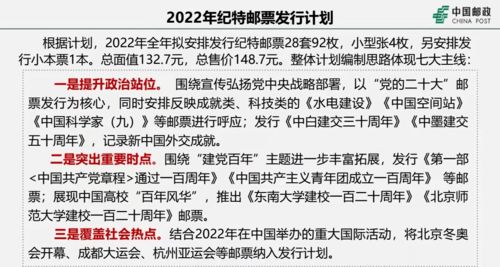 今天澳门特马开了什么号码_最新答案解释落实_实用版075.866