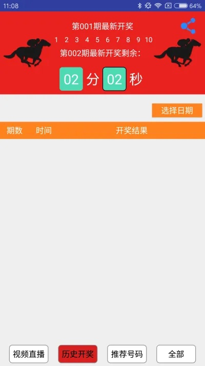 亲新澳门出号综合走势图什么网站_一句引发热议_iPhone版v22.14.05