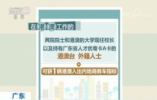 2024年澳门今晚开奖结果_最新答案解释落实_网页版v531.506