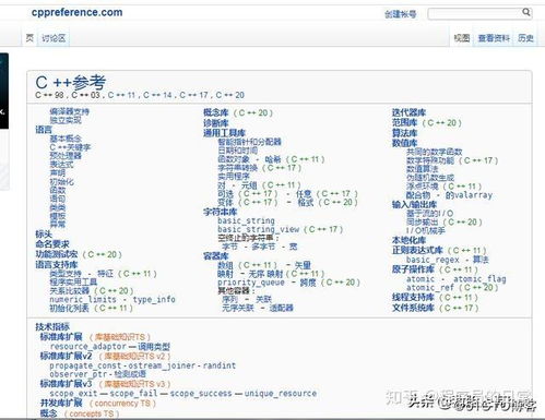 494949今晚开奖结果查询_值得支持_网页版v670.519