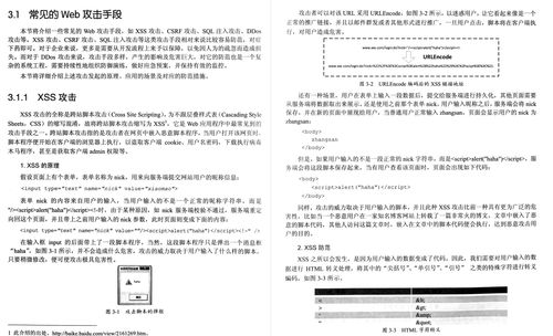 4949最快开奖结果+香港_结论释义解释落实_主页版v551.293