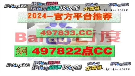 2024年管家婆一肖一码_放松心情的绝佳选择_手机版713.934