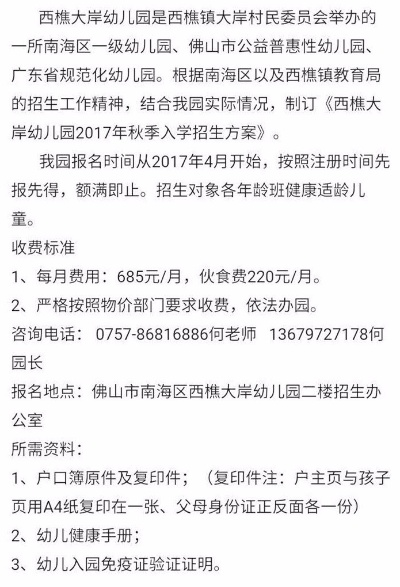 6合之家资料大全澳门_详细解答解释落实_GM版v49.81.35