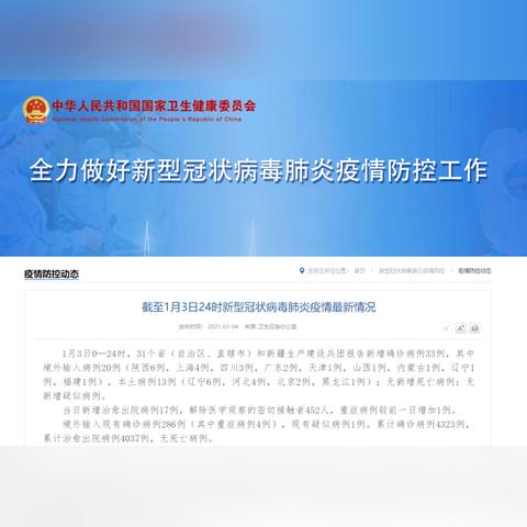 新澳门一码一码100准确_最新答案解释落实_手机版391.812