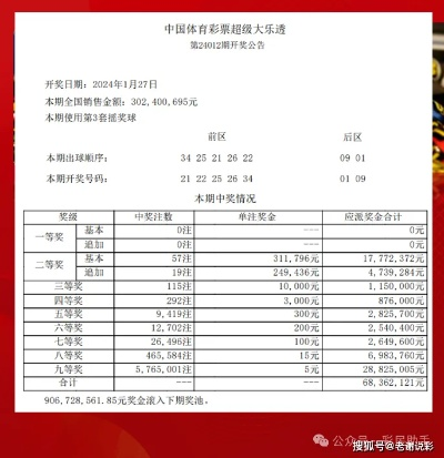 2024澳门天天开好彩大全53期_作答解释落实_3DM65.89.99