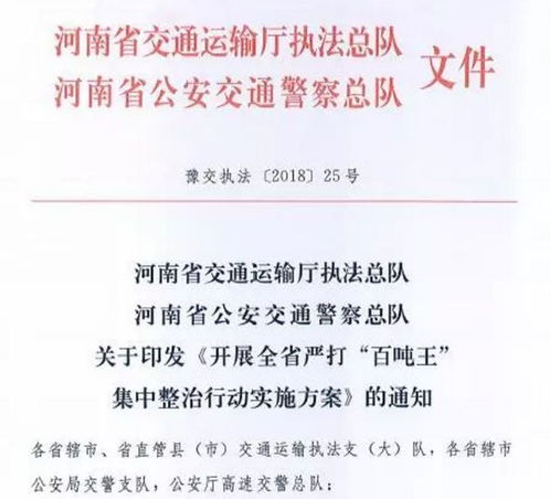 王中王一肖一特一中一MBA_结论释义解释落实_安装版v344.676