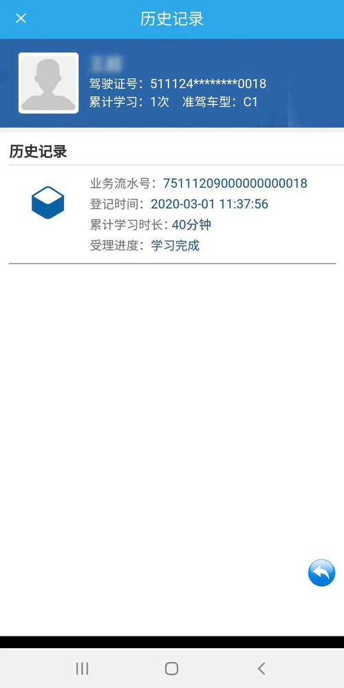 22324濠江论坛历史记录查询_详细解答解释落实_iPhone版v97.28.35