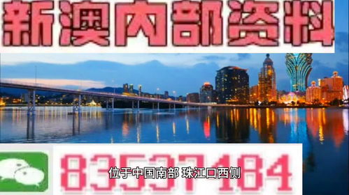 新澳门天天开彩好_值得支持_V94.18.05