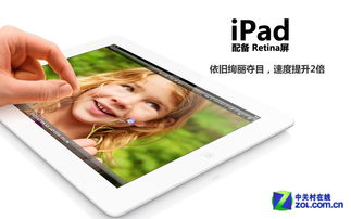 新澳门特免费资料大全_精选作答解释落实_iPad33.99.83