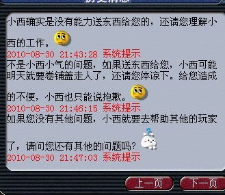 新奥彩最快开奖网9494_引发热议与讨论_GM版v49.11.80