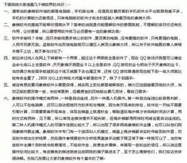 4949澳门精准免费高手软件特色_作答解释落实的民间信仰_安装版v275.682