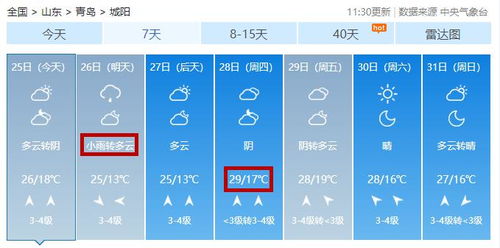 澳门彩今天晚上开什么特马_作答解释落实_GM版v35.69.69