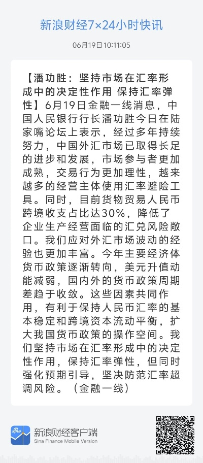 濠江论坛精准资料_良心企业，值得支持_3DM57.18.57