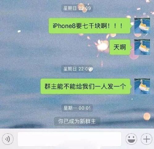 新澳门特马今晚开什么码_一句引发热议_iPhone版v23.04.63