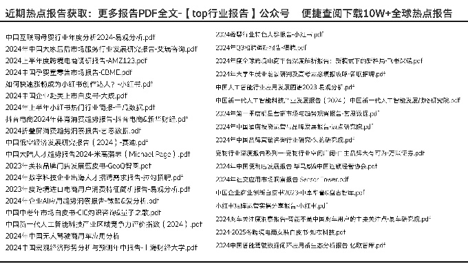 2024全年免费资料公开_良心企业，值得支持_iPad27.33.56