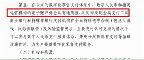 澳门资料大全+正版资料今天的_结论释义解释落实_实用版511.533