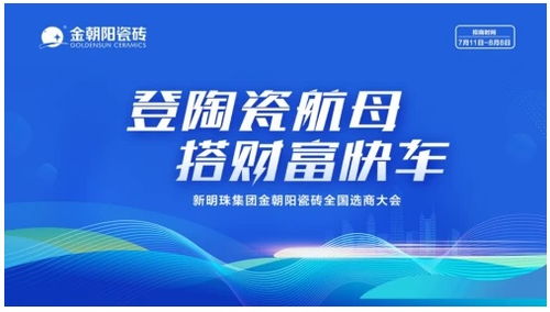 澳门六开奖结果2024开奖直播_放松心情的绝佳选择_实用版419.940