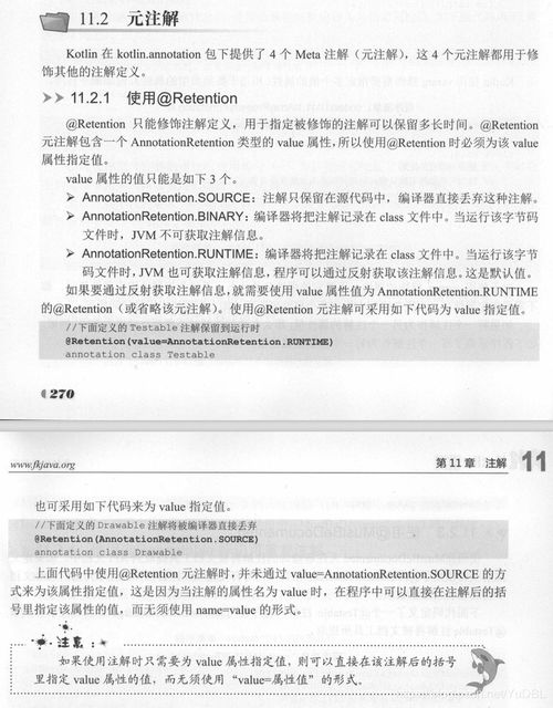 二三出巢三高翔的意思_结论释义解释落实_主页版v658.841