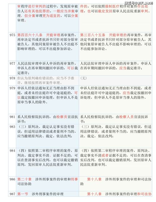 澳门必中三肖三码三期必开刘伯_作答解释落实_主页版v120.775