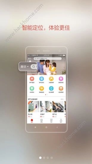 2024新奥历史开奖记录APP_一句引发热议_iPhone版v43.75.92