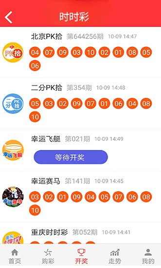 2024澳门正版免费精准大全_最佳选择_安卓版143.448