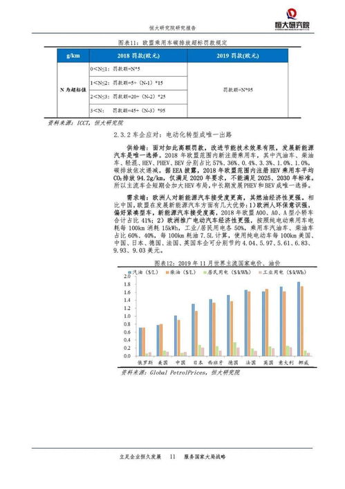 2024年新澳门开码结果_作答解释落实的民间信仰_主页版v382.020