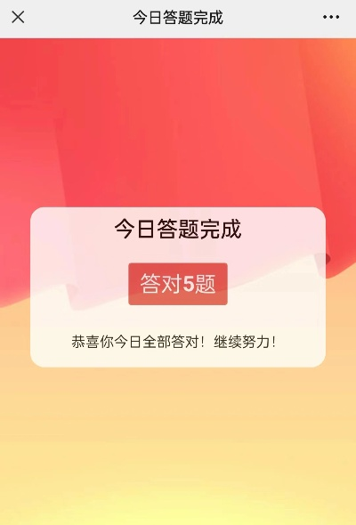 233期白小姐_最新答案解释落实_iPhone版v48.97.08