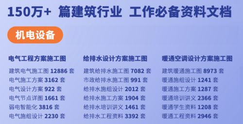 新澳36码期期必中特资料_引发热议与讨论_主页版v951.952