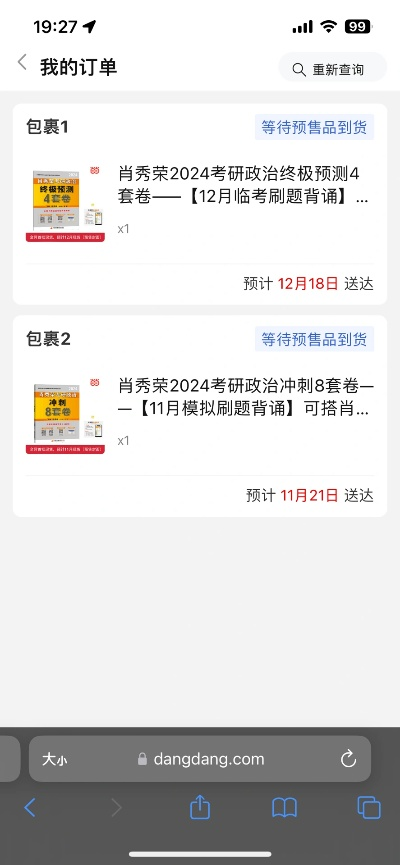 王中王一肖一码一中一MBA_作答解释落实的民间信仰_iPad93.70.65