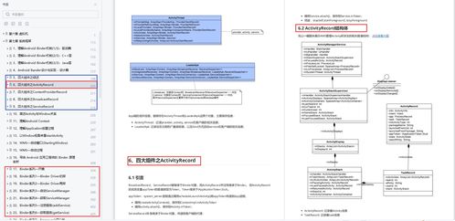 2024香港资料大全正版资料图片_详细解答解释落实_安卓版725.609