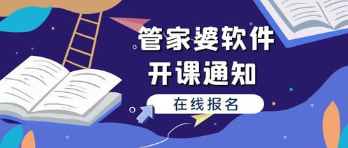 管家婆平特一肖期准_精选解释落实将深度解析_安装版v979.491