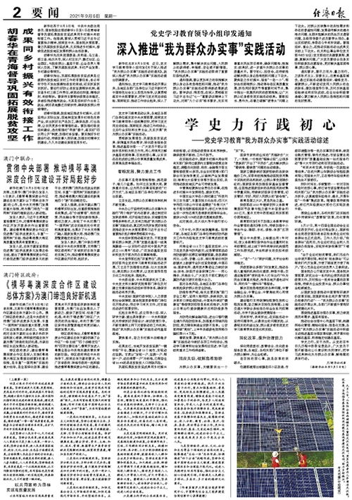 2024澳门特马今晚开奖07期_作答解释落实的民间信仰_iPhone版v22.79.98