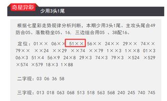 今晚特马开27号_一句引发热议_安卓版710.804