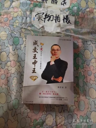 王中王心水王中王资料精选_精选解释落实将深度解析_实用版479.269