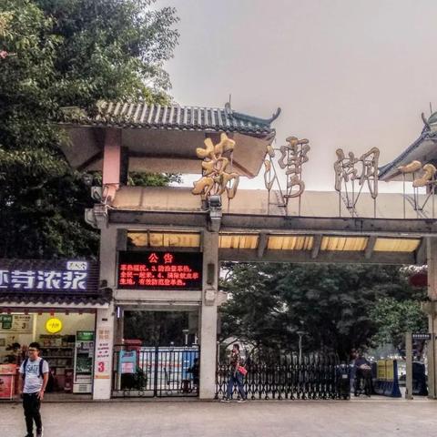 中山快活旅游_良心企业，值得支持_3DM01.10.21