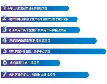 新奥奖近十五期历史记录_精选解释落实将深度解析_手机版003.682