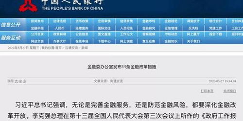 新奥奖近十五期历史记录_精选解释落实将深度解析_手机版003.682