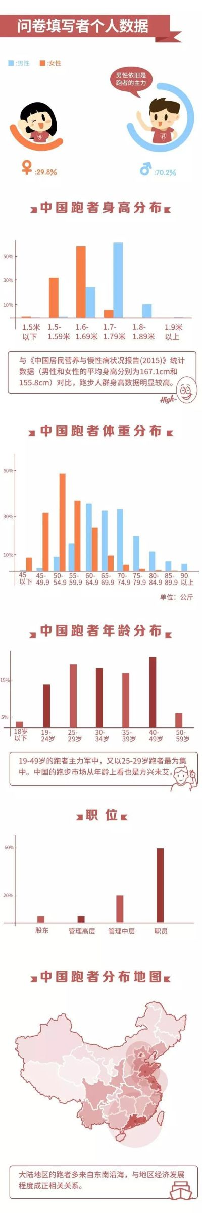 香港马今晚开奖结果今天_精选作答解释落实_V47.61.58