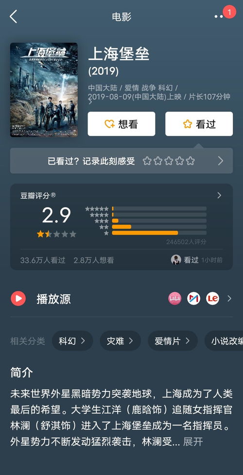 一码一肖100准是真是假!_放松心情的绝佳选择_iPhone版v42.97.01