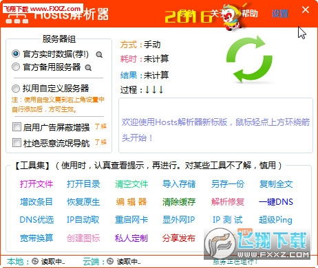 2024澳门特马今晚开奖93_最新答案解释落实_V03.09.55