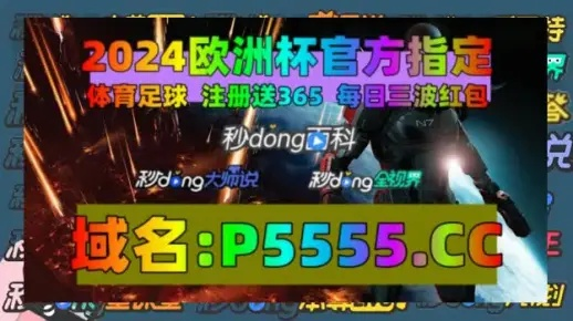 2024澳门天天开好彩大全开奖记录_作答解释落实的民间信仰_GM版v19.90.20