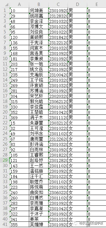 二四六期期准结果查询_放松心情的绝佳选择_网页版v260.936