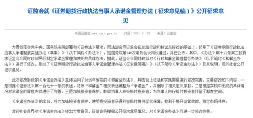 新澳门开奖结果2024开奖记录今晚_结论释义解释落实_网页版v382.551