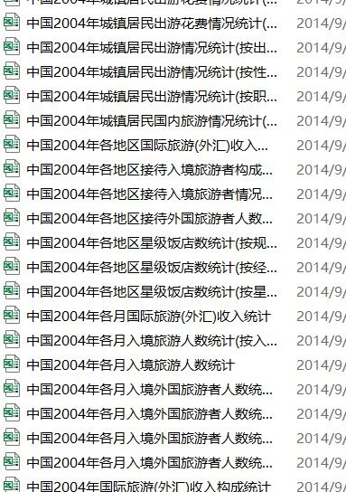 2024奥马精准资料_引发热议与讨论_主页版v910.436