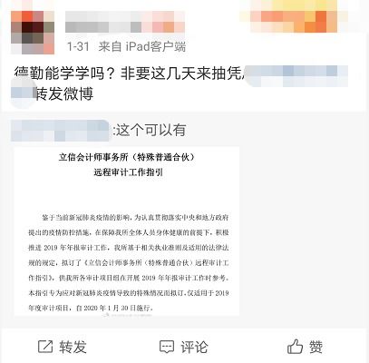 管家婆2024一句话中特_结论释义解释落实_网页版v855.881