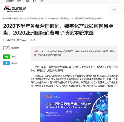 2024年正版资料大全最新版_引发热议与讨论_网页版v050.718